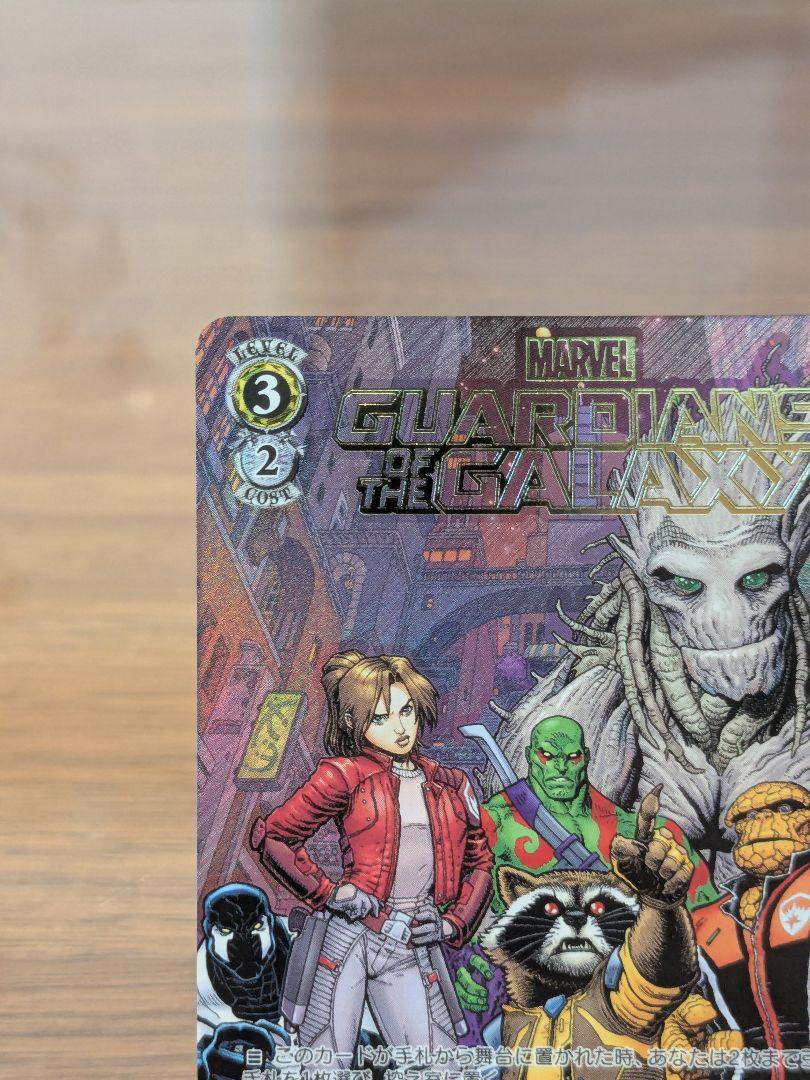 WS MARVEL 宇宙一の凸凹チーム ガーディアンズ・オブ