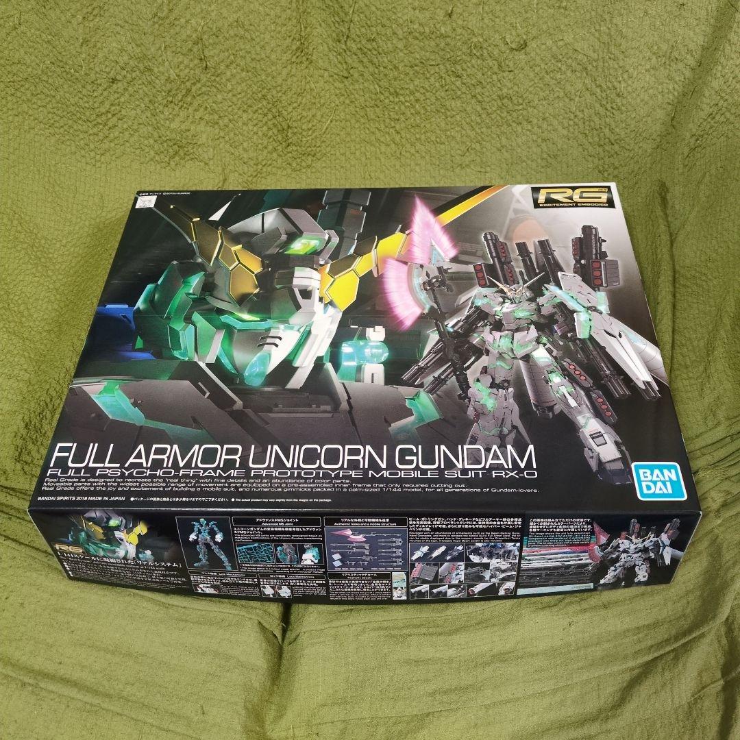 フルアーマー ユニコーンガンダム 2体セット