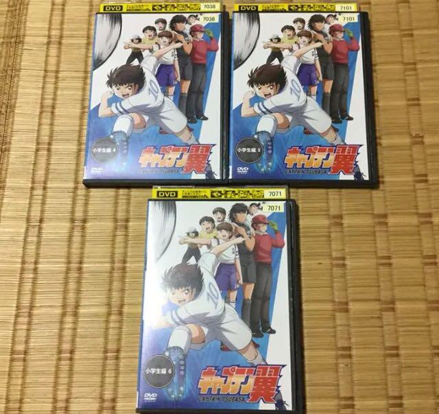 100%新品セール DVD 2018年 全6巻セット uRTEd-m61413812167 キャプテン翼 小学生編 お得限定SALE