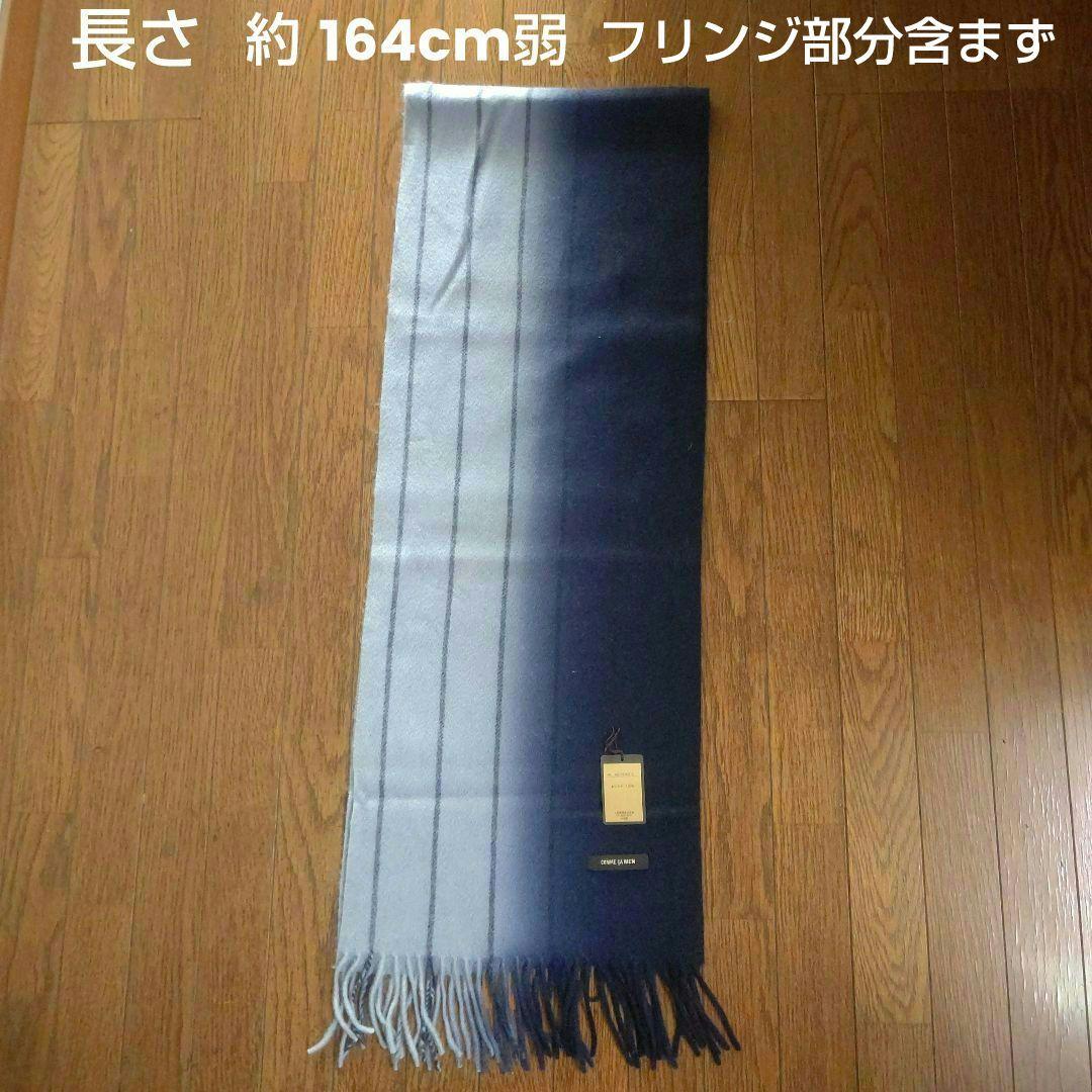COMME CA MEN コムサメン マフラー カシミヤ100％ 未使用品