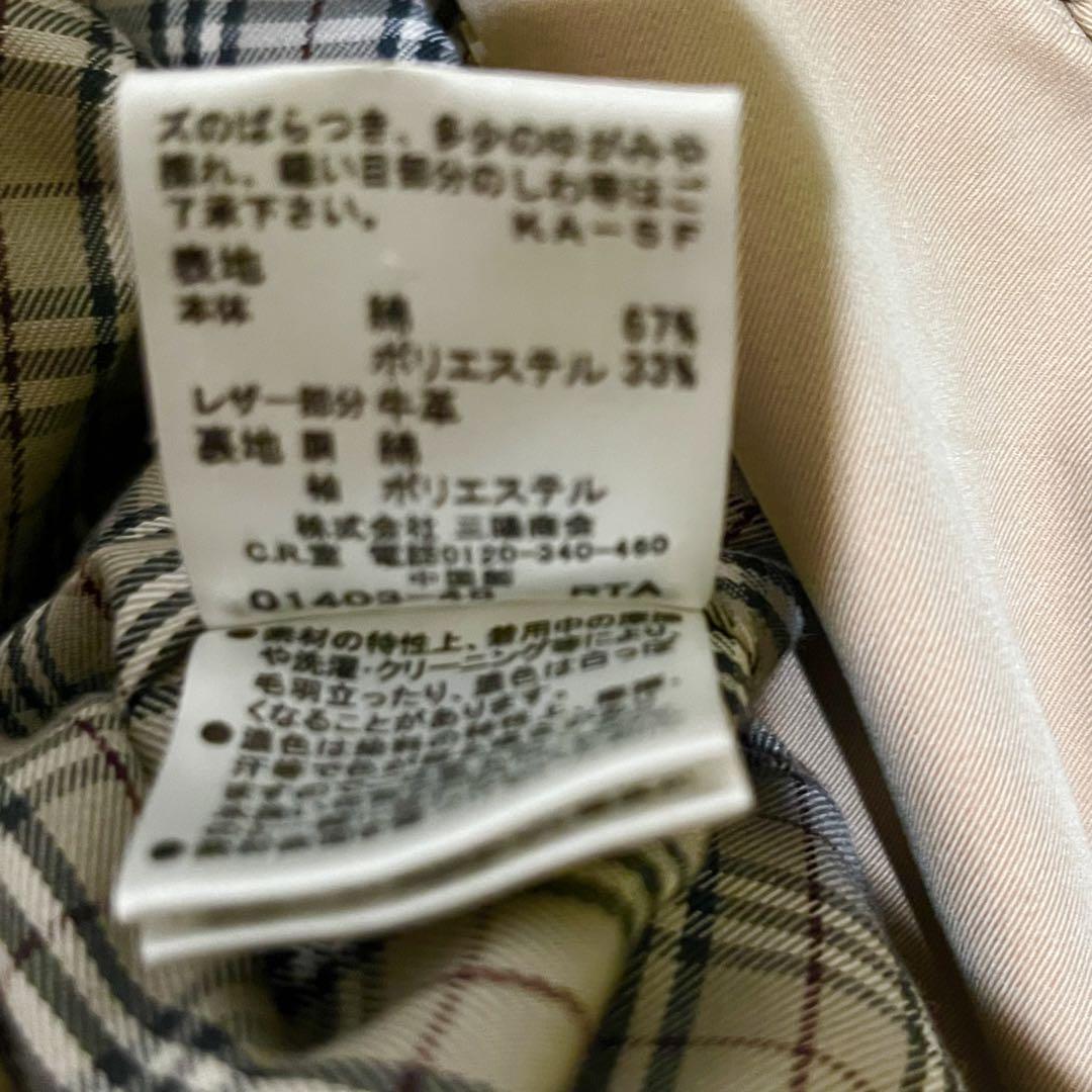 バーバリー　Burberry トレンチコート　ノバチェック　ベルト　ベージュ　L