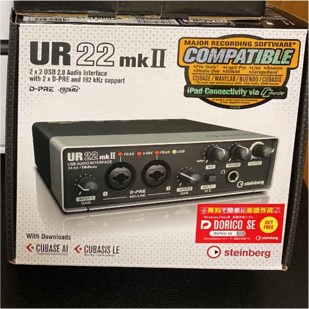 Steinberg UR22mkII オーディオインターフェース 【高知インター店】 Steinberg UR22mkII オーディオインターフェース 【高知インター店】