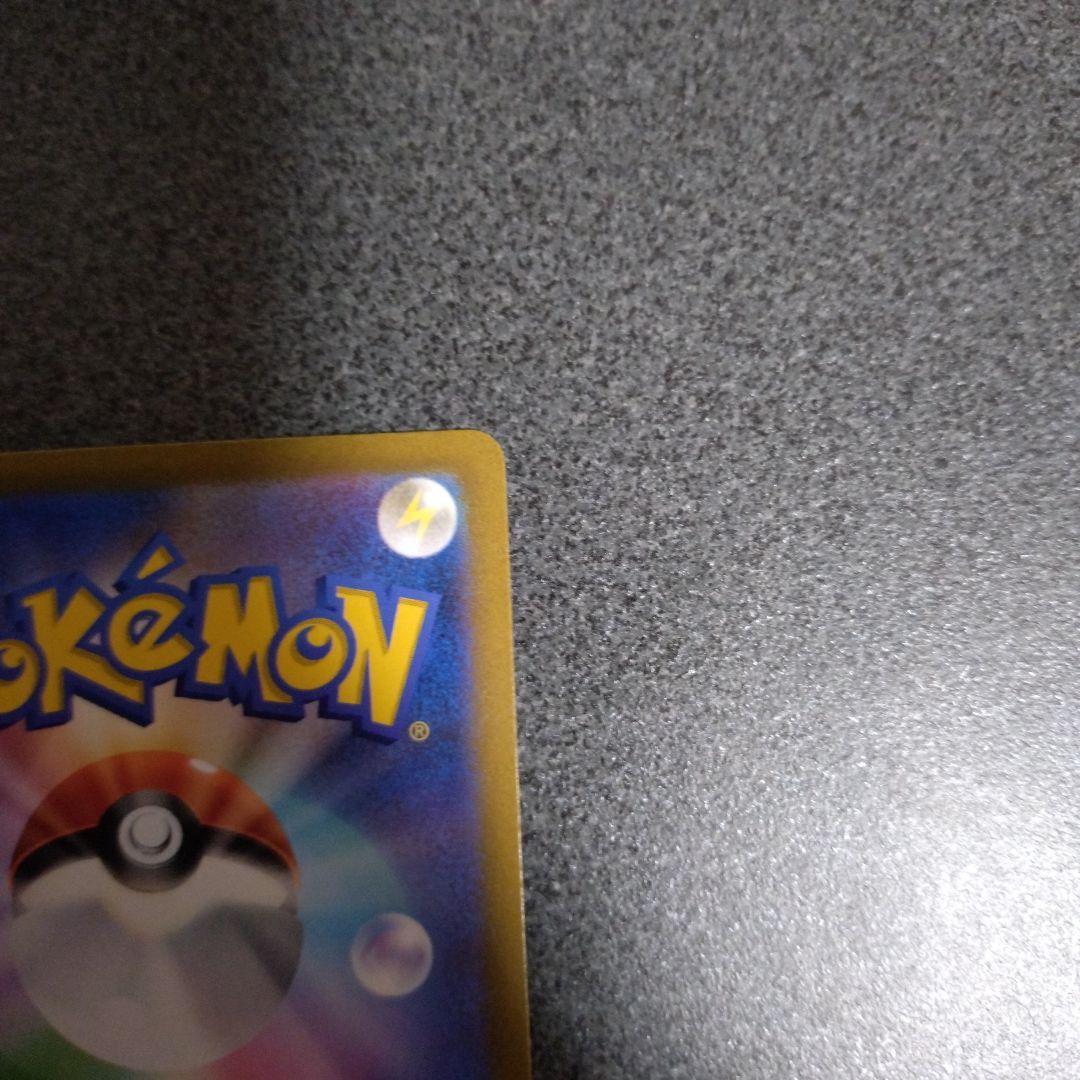 ポケモンカード コイキング AR 080/073