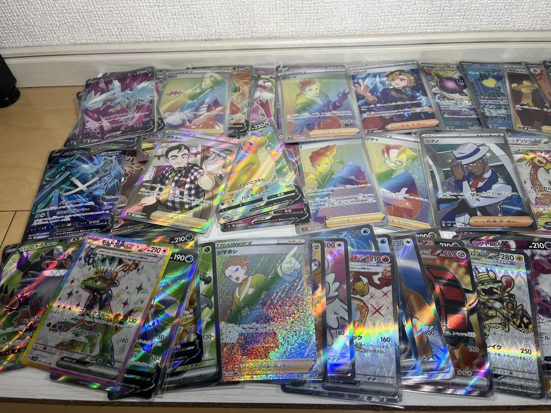 ほとんどポケカ＆遊戯王！　