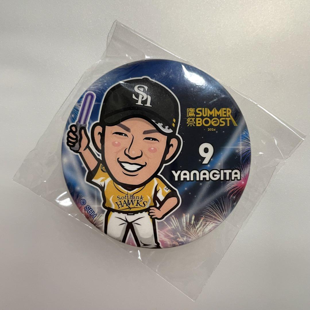 特別オファー 9.柳田悠岐】鷹祭 SUMMER BOOST 2024 若鷹ガチャ 缶バッジ スポーツ選手