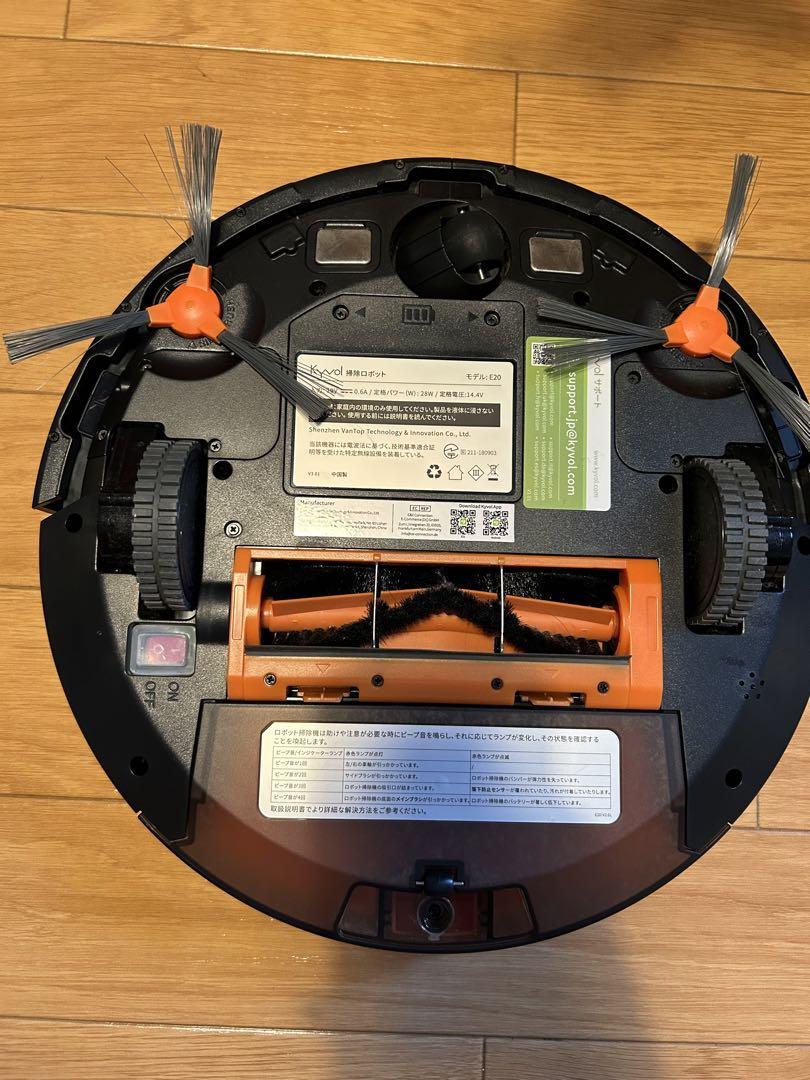 Kyvol Cybovac E20 ロボット掃除機