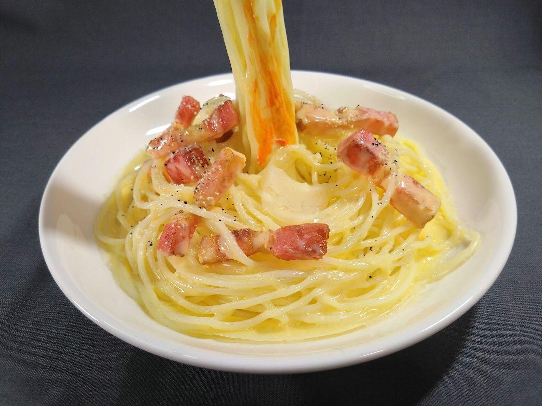 一点物【食品サンプル】ベーコンカルボナーラパスタ 実物大サイズ 新品未使用 一点物【食品サンプル】ベーコンカルボナーラパスタ 実物大