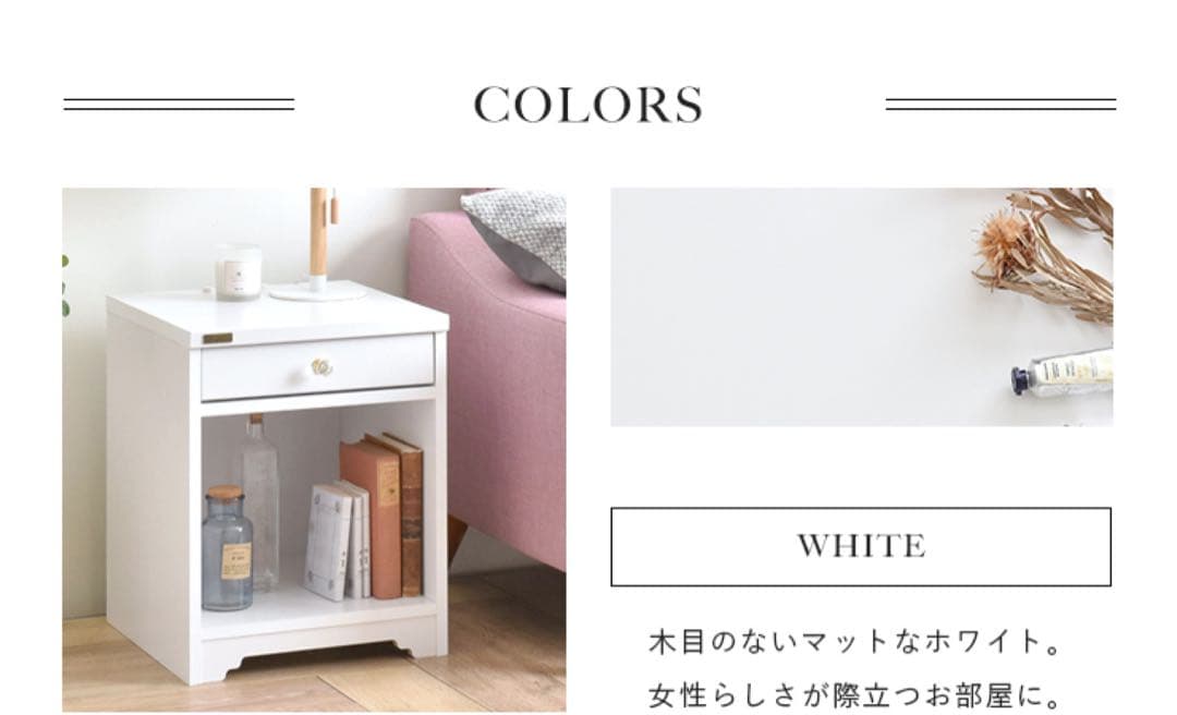 メーカー協賛SALE☆引き出し付きサイドテーブル▽送料無料 2022新