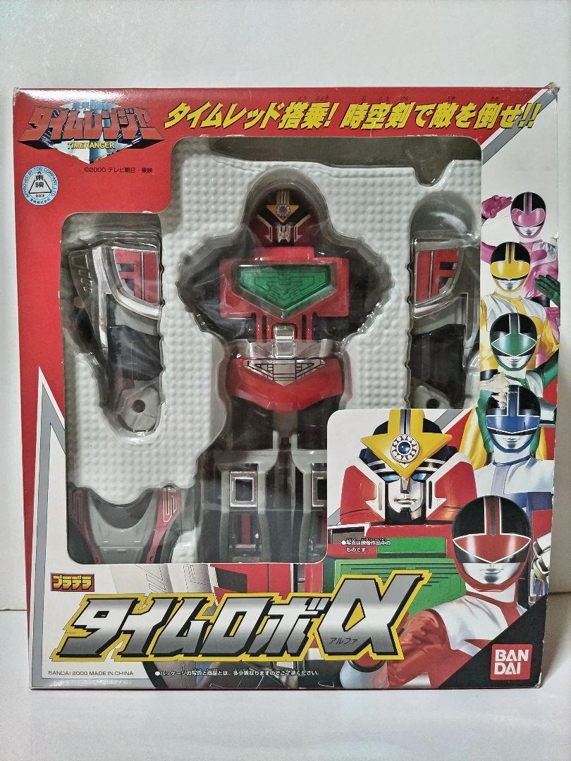 【欠品あり】未来戦隊タイムレンジャー　プラデラ　タイムロボα 欠品多数 未来戦隊タイムレンジャー プラデラ タイムロボα