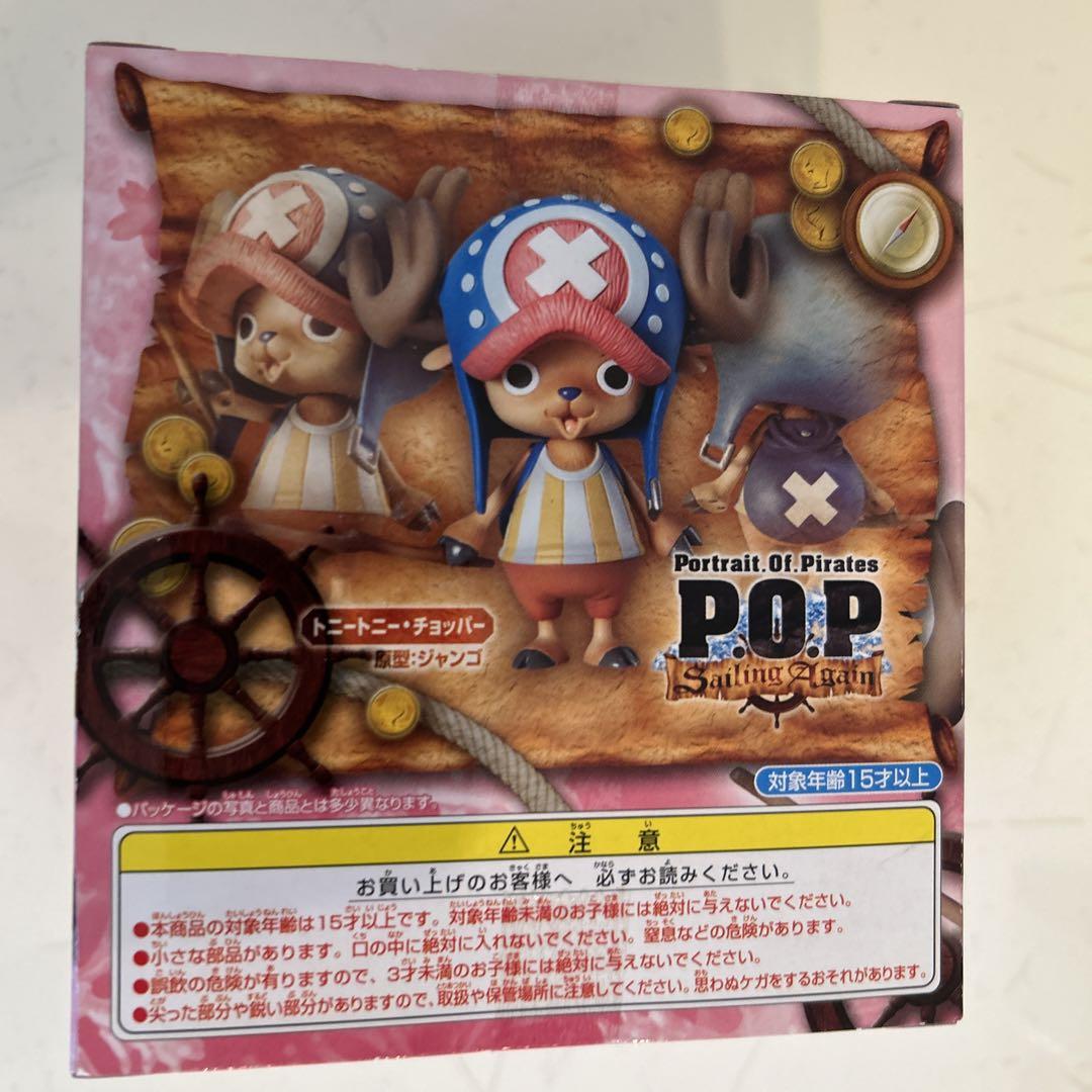 ONE PIECE P.O.P フィギュア チョッパー Edition Z | JAPAN A