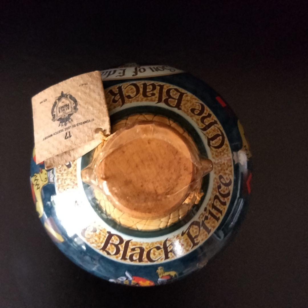 De Luze Napoleon　 The Black Prince 2本セット