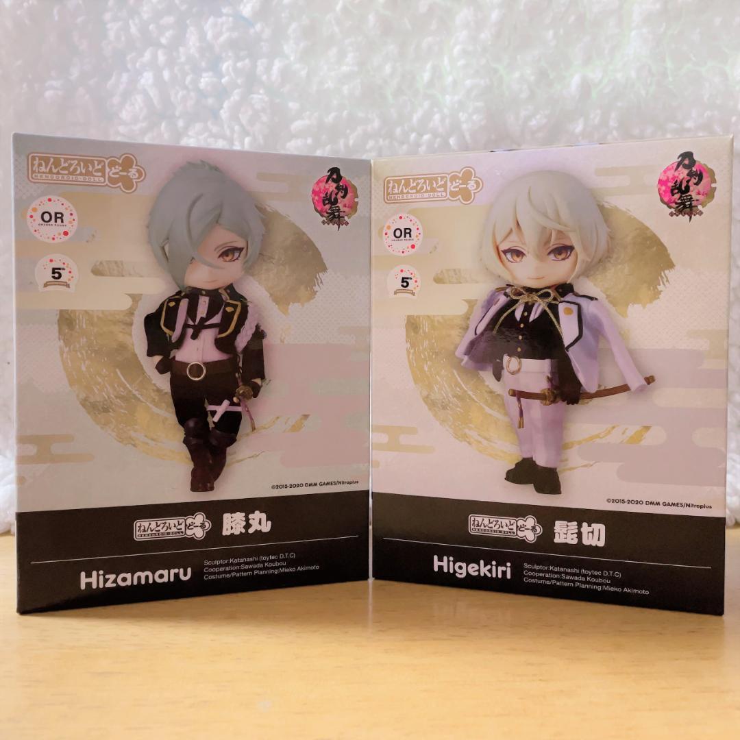 【新品未開封】ねんどろいどどーる 髭切/膝丸 【新品未開封】ねんどろいどどーる 髭切/膝丸