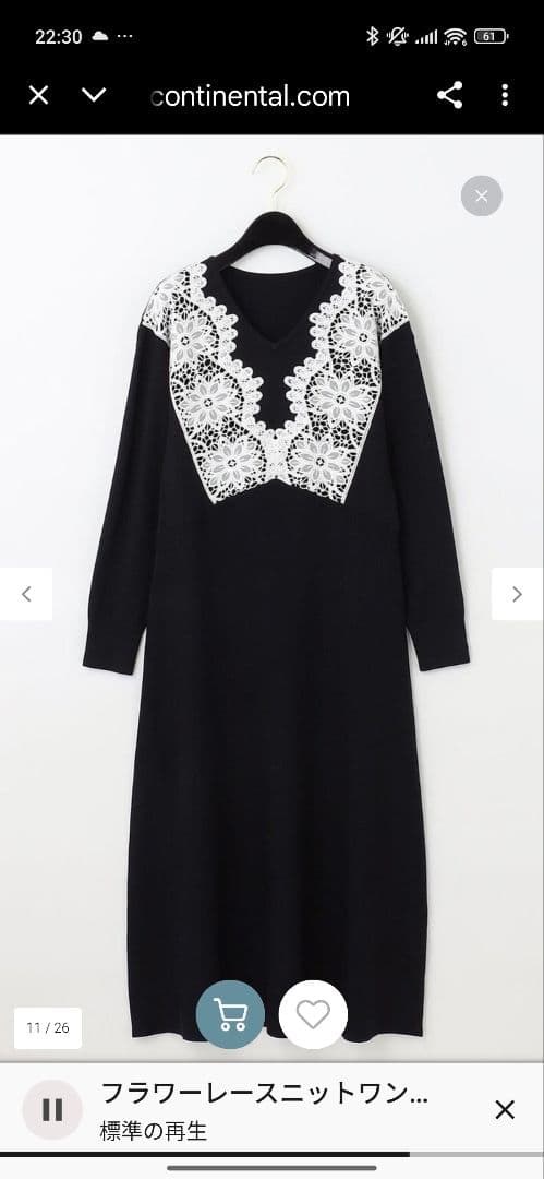 美品グレースコンチネンタルdiagramレースニットワンピース 黒 36