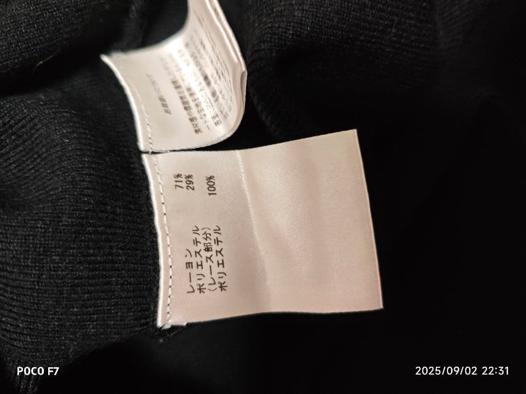 美品グレースコンチネンタルdiagramレースニットワンピース 黒 36