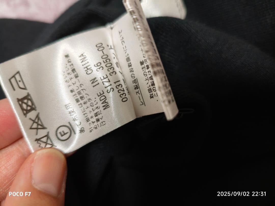 美品グレースコンチネンタルdiagramレースニットワンピース 黒 36