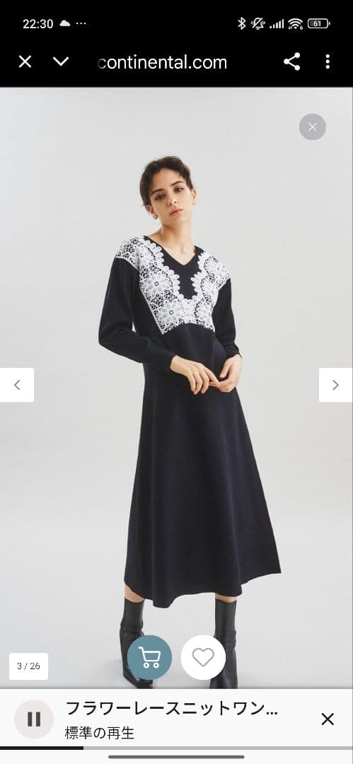 美品グレースコンチネンタルdiagramレースニットワンピース 黒 36