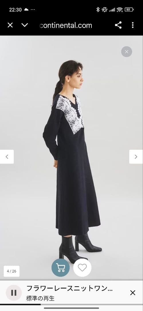 美品グレースコンチネンタルdiagramレースニットワンピース 黒 36