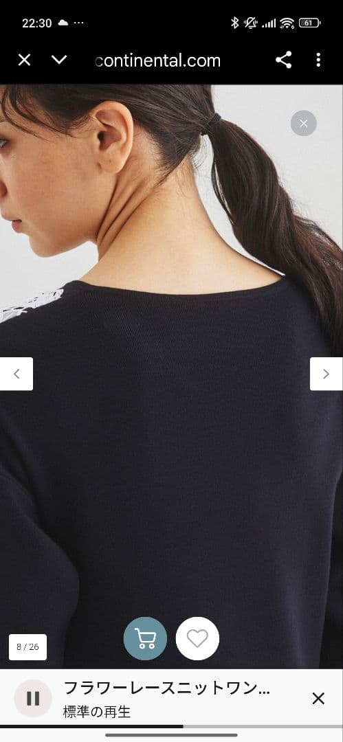 美品グレースコンチネンタルdiagramレースニットワンピース 黒 36