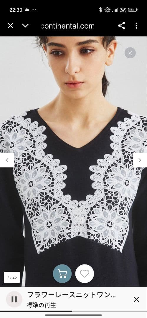 美品グレースコンチネンタルdiagramレースニットワンピース 黒 36