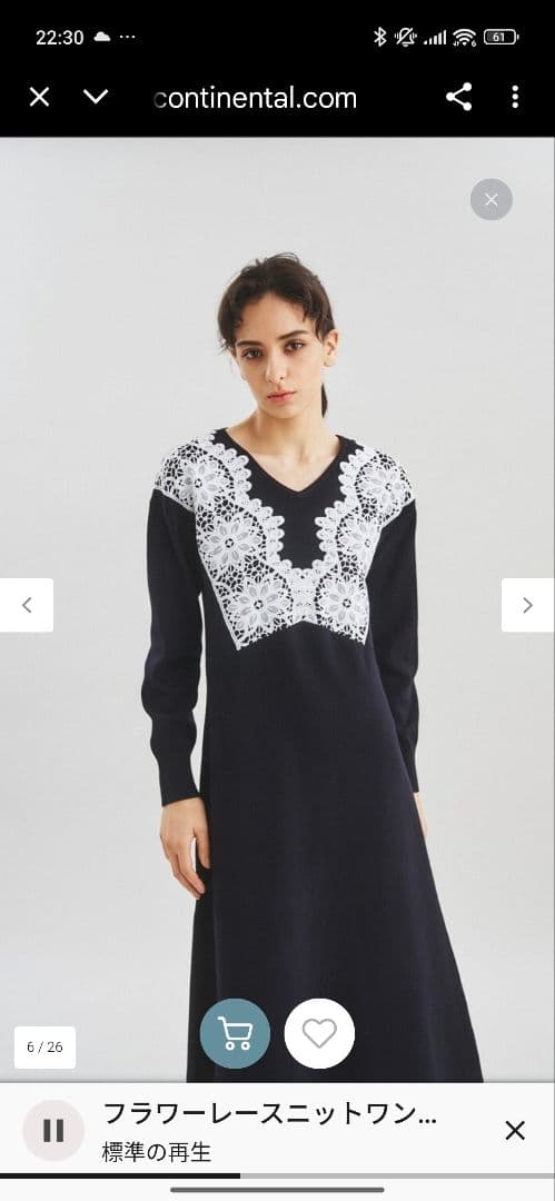 美品グレースコンチネンタルdiagramレースニットワンピース 黒 36