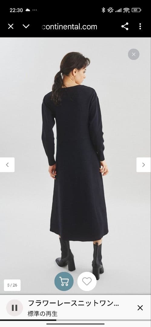 美品グレースコンチネンタルdiagramレースニットワンピース 黒 36