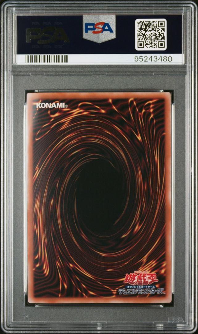 【PSA10】遊戯王　ブラック・マジシャン　アルティメット　レリーフ