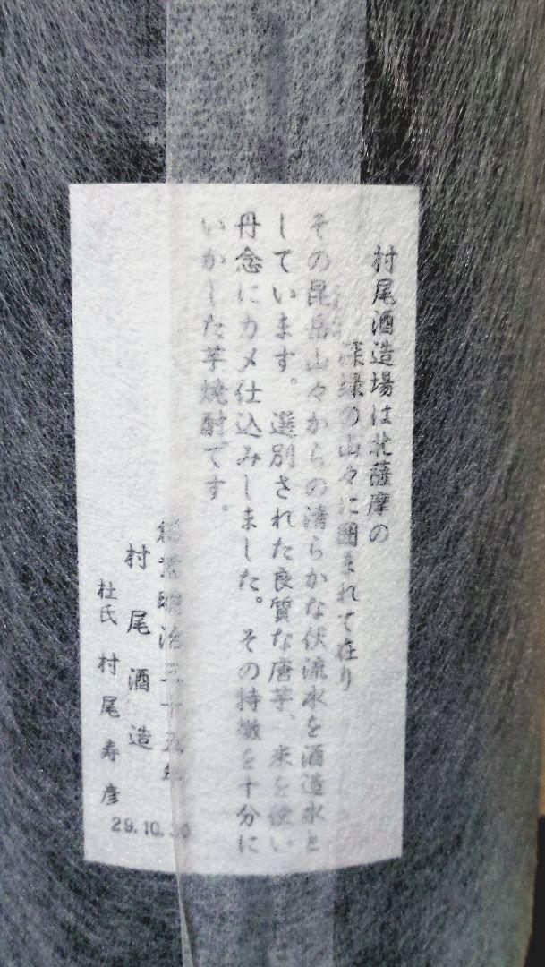 魔王