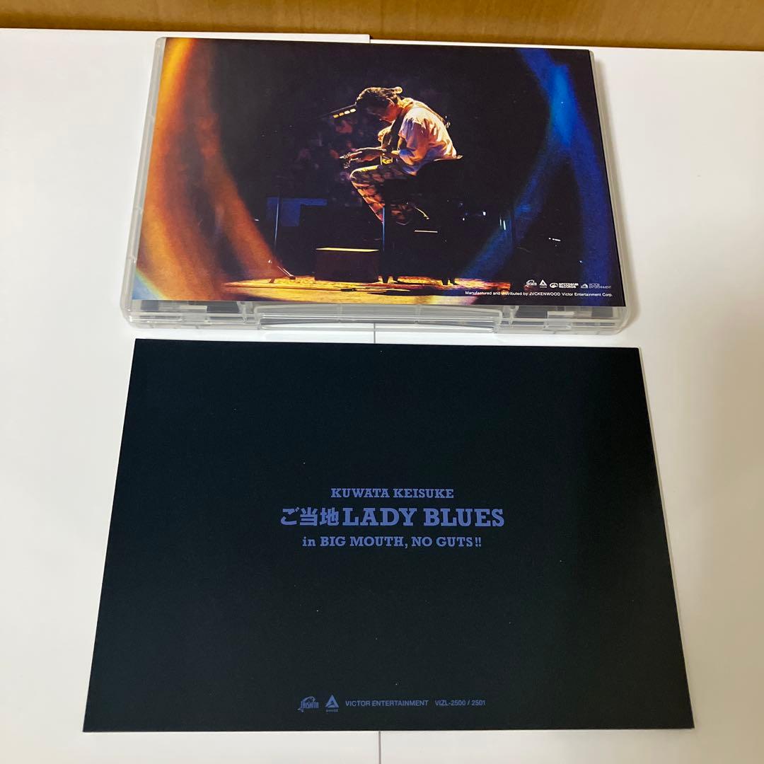 桑田佳祐LIVE TOUR 2021「BIG MOUTH, NO GUTS!!」 - メルカリ 桑田佳祐LIVE TOUR 2021「BIG MOUTH, NO GUTS!!」 - メルカリ