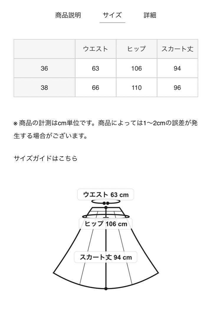 COLUMN プリーツスカート ベージュ ロングスカート