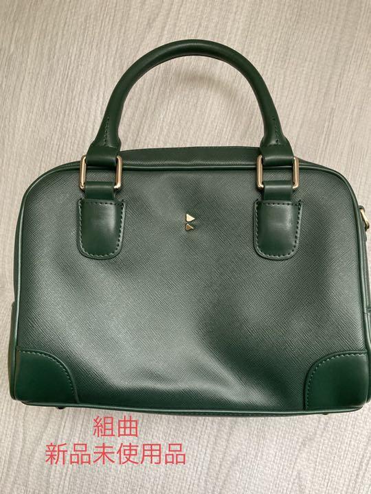 組曲　新品　ハンドバッグ