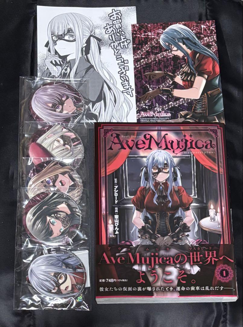 BanG Dream! Ave Mujica ゲーマーズ限定 缶バッジ5個セット 売れ筋がひクリスマスプレゼント！ Ave Mujica ゲーマーズ限定版