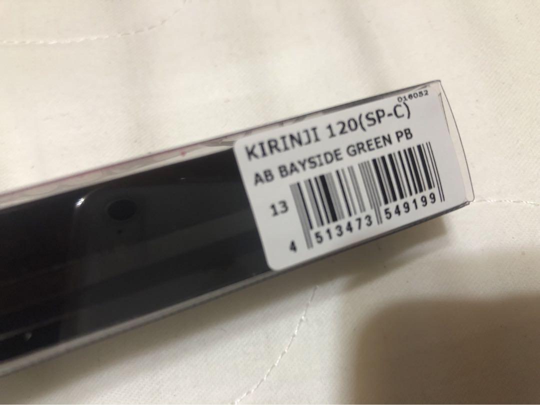 ルアー・フライ Limited KIRINJI120 AB Bayside Green PB