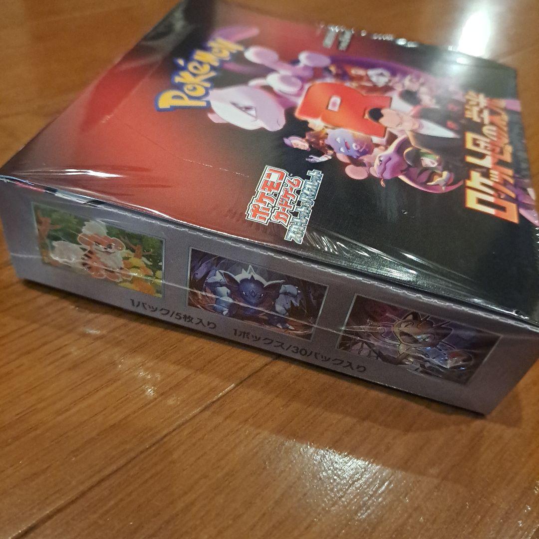 ポケモン ロケット団の栄光 新品未開封 シュリンク付き BOX