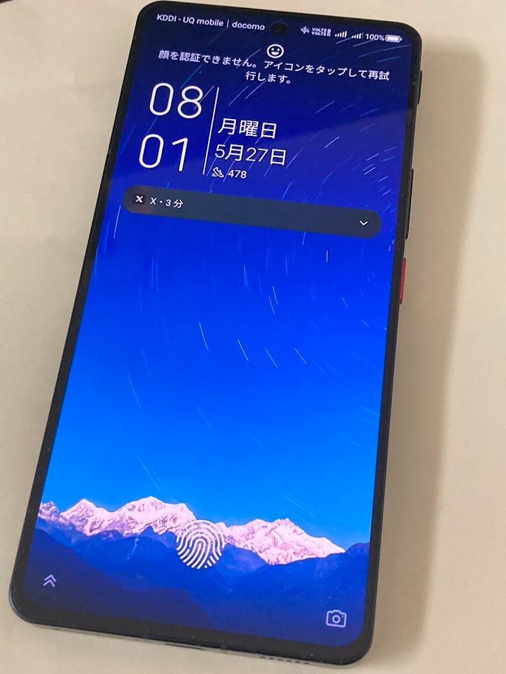 新品同様　NUBIA Z50S PRO 1TB/12GB グローバル版