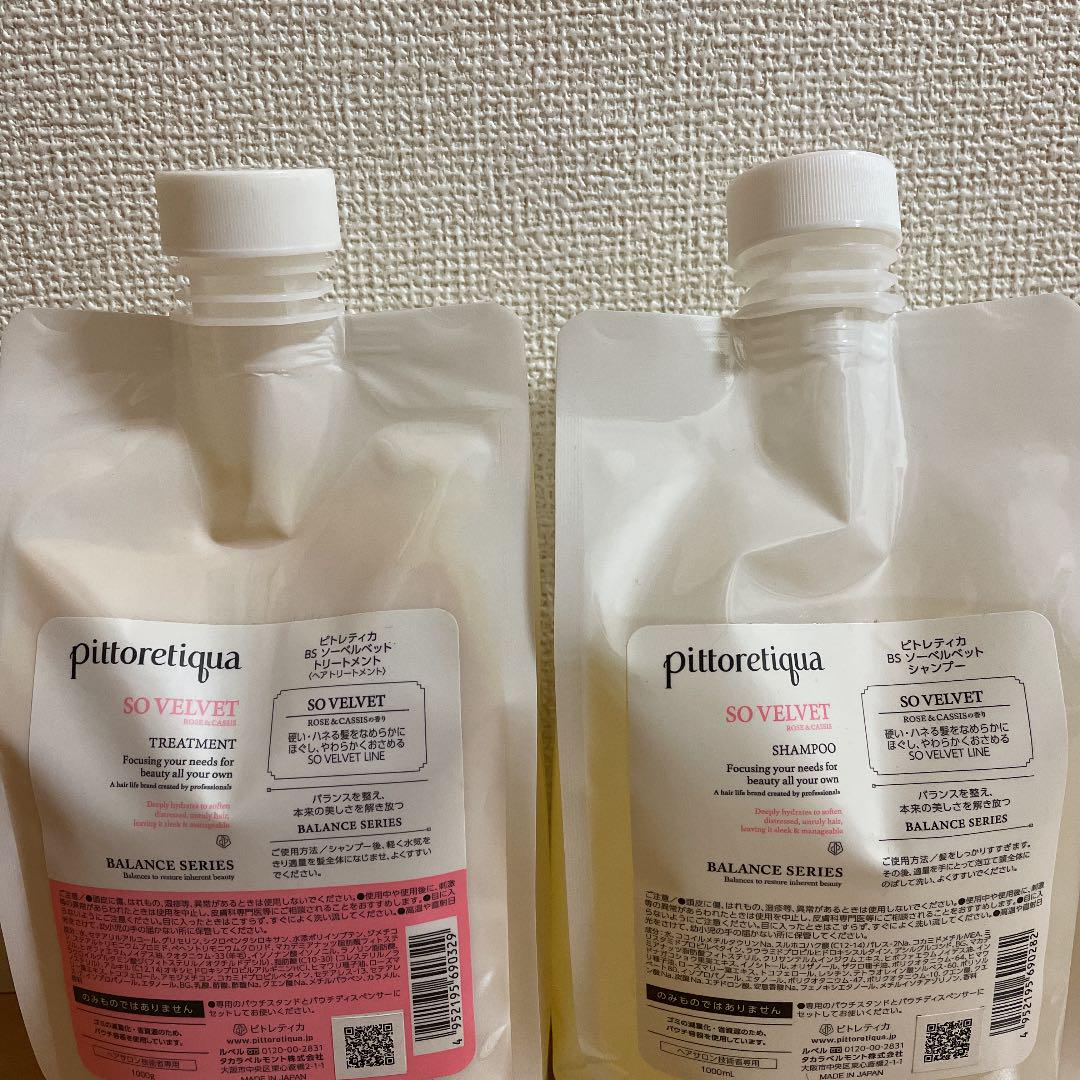 カテゴリ ピトレティカ ソーベルベット1000ml 業務用の通販 by emshop 官製 ピトレティカ業務用 シャンプー