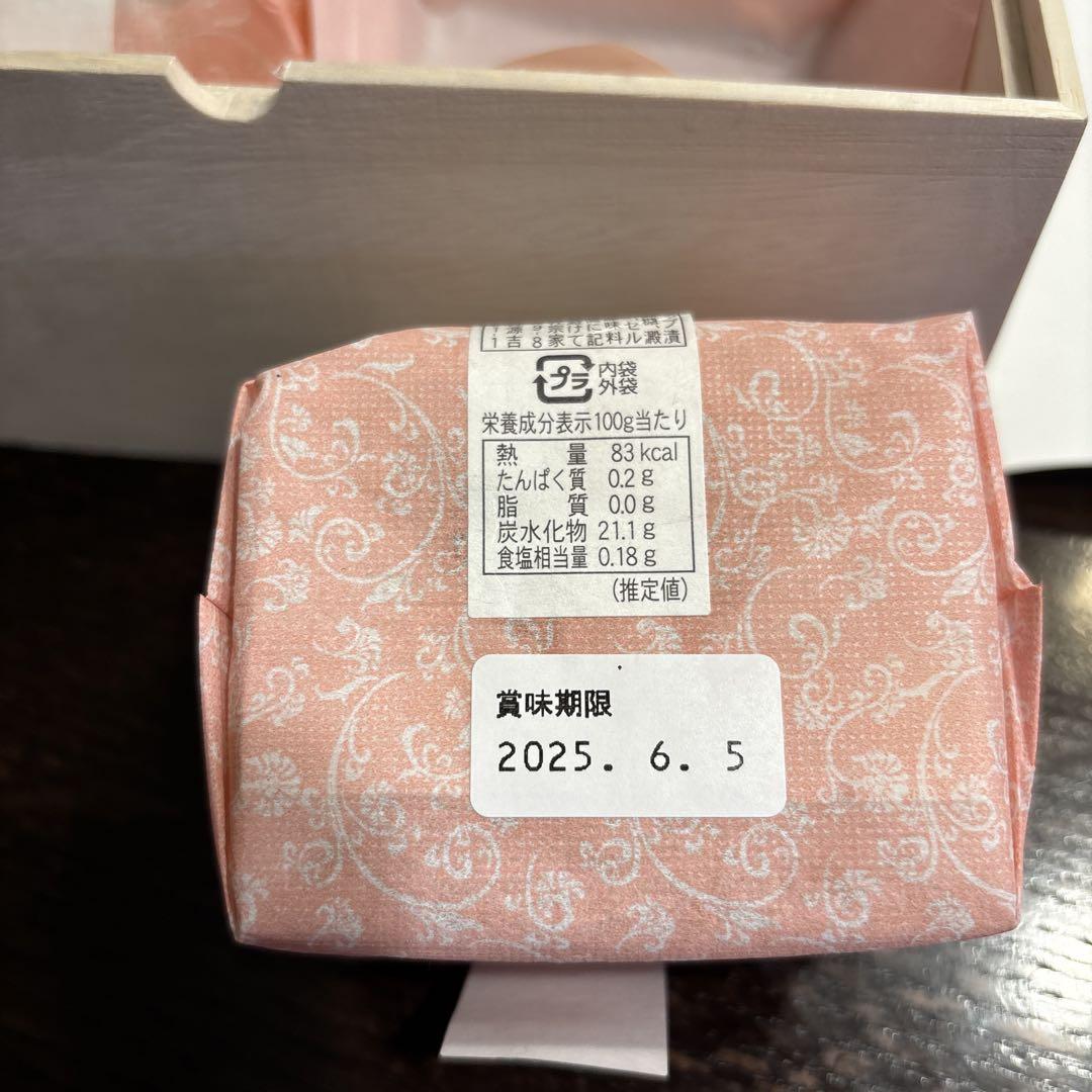 源吉兆庵　桃泉果　４個