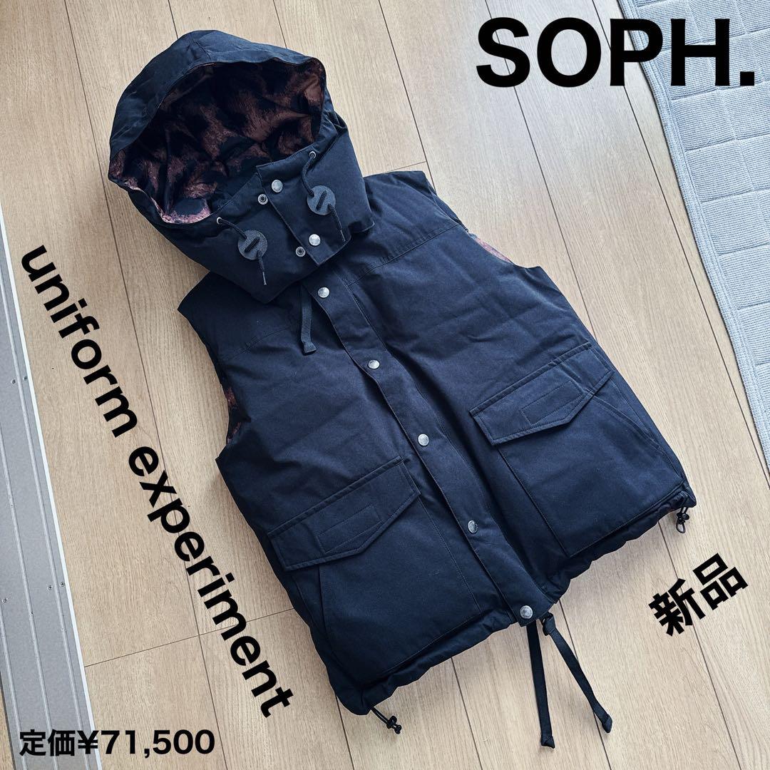 SOPH. ◇定価¥71,500-◇リバーシブルダウンベスト/新品