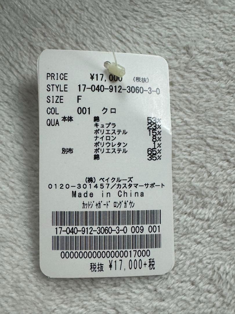 【新品】スローブイエナ　カットジャガードロングガウン　総柄　花柄刺繍　黒ブラック