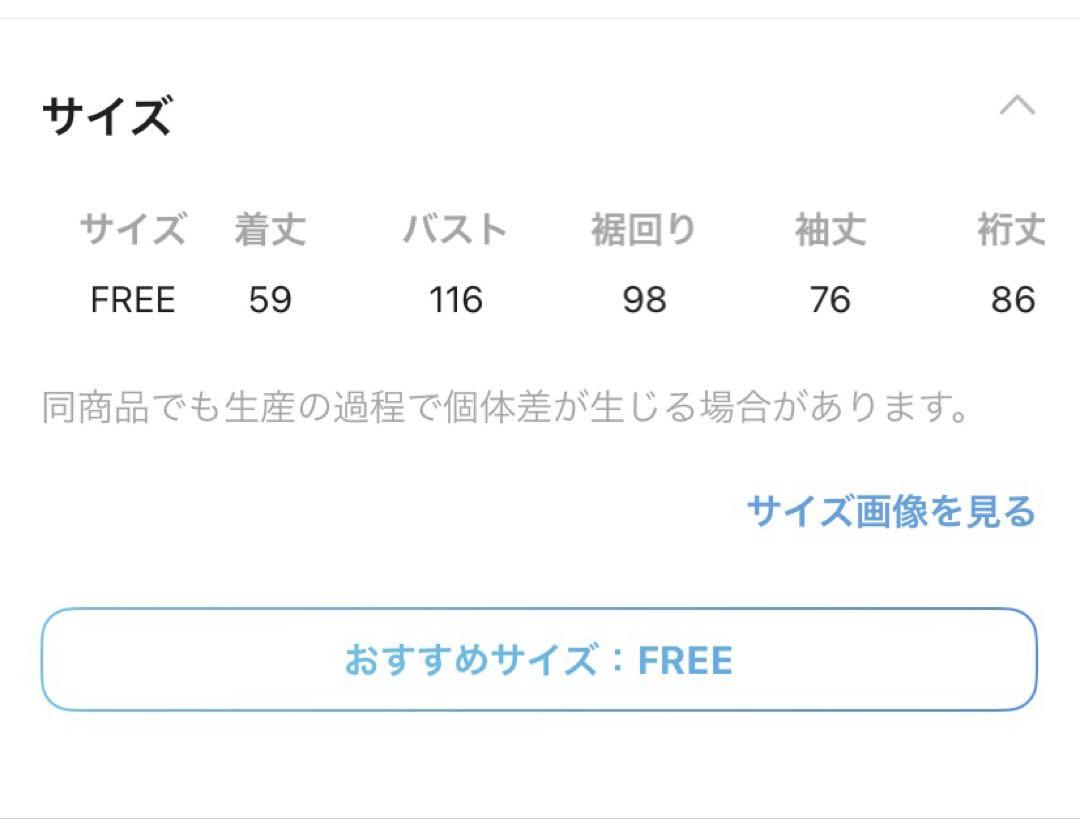 カオス　リンバルパーカー