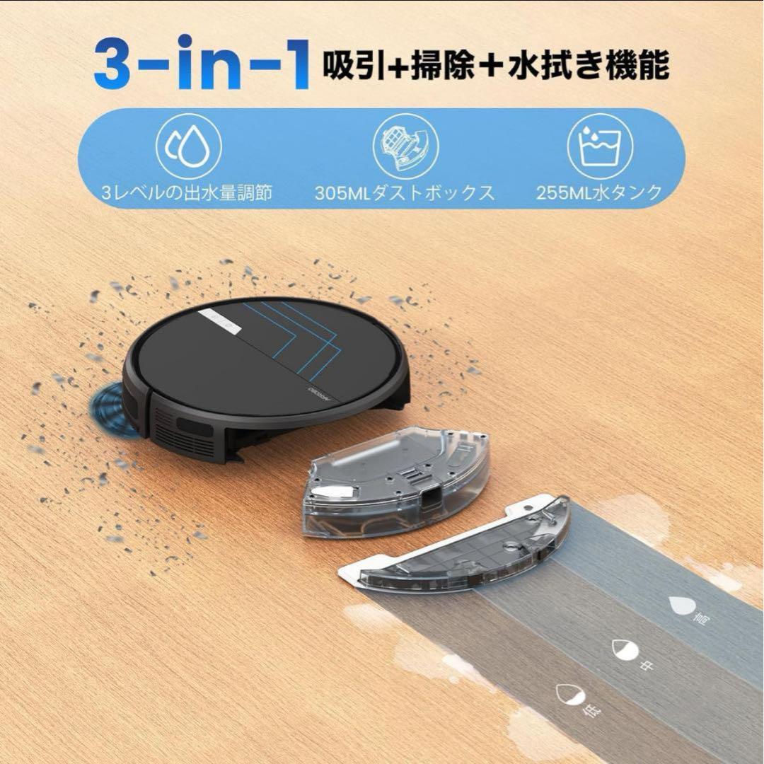 楽天市場】【クーポンで割引＋ポイントアップ 】ロボット掃除機