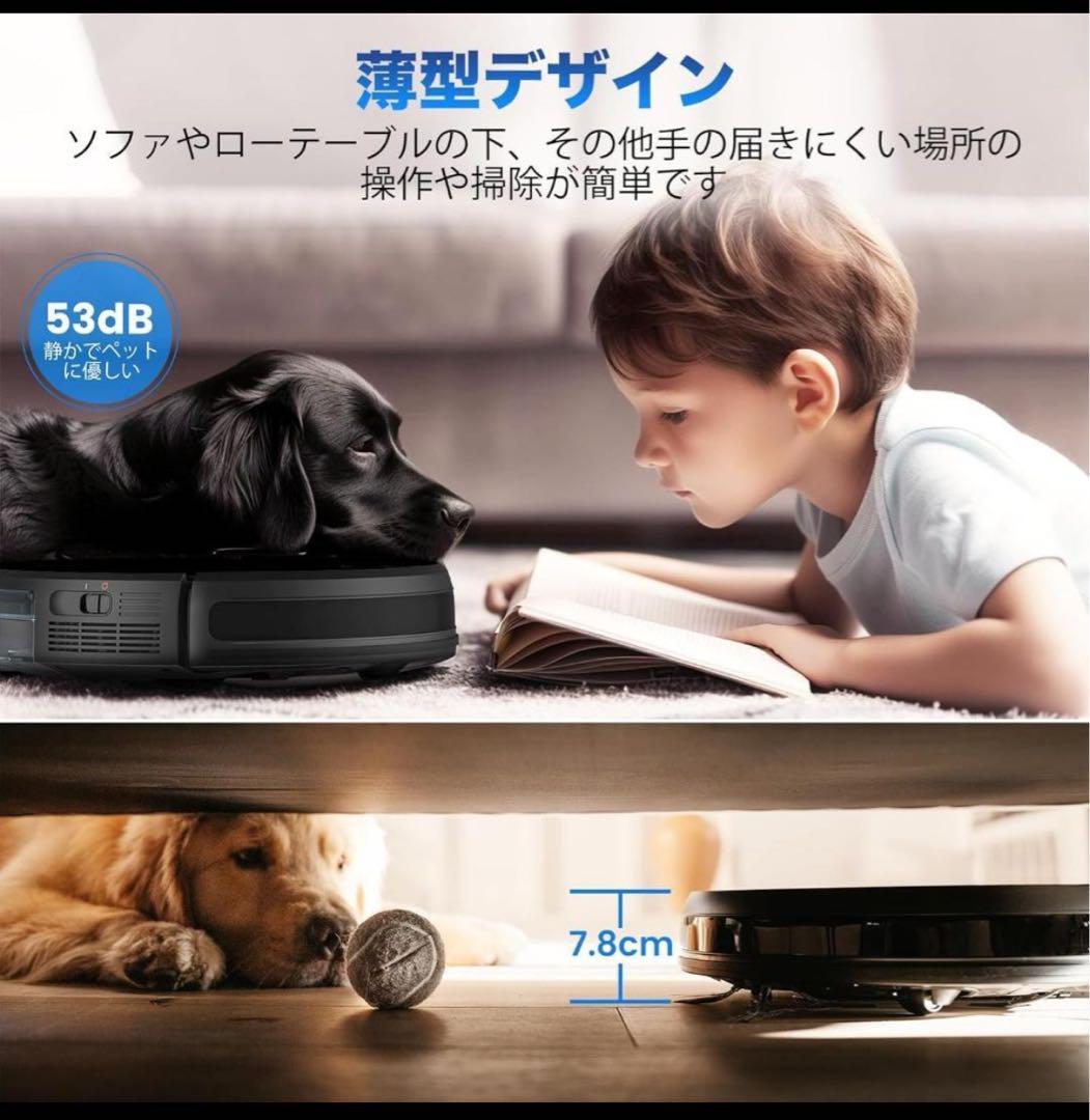 AIRROBO P30 ロボット掃除機 3000Pa
