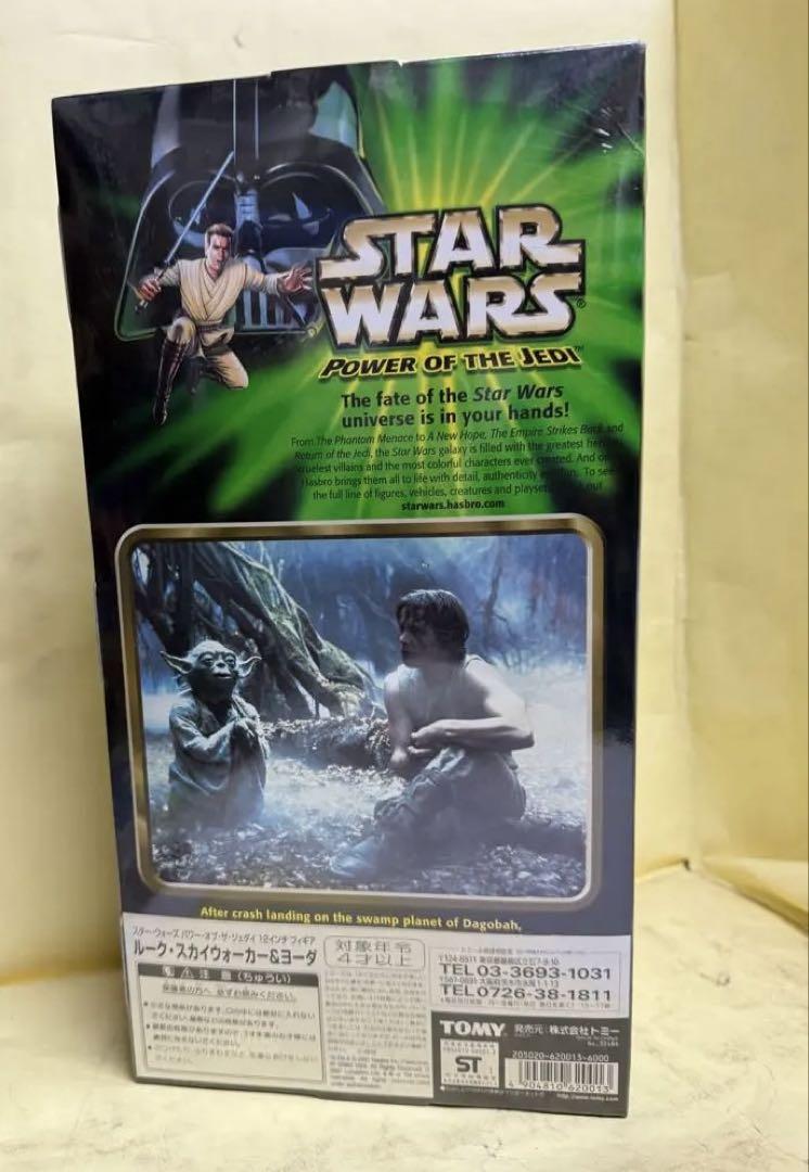 STAR WARS Power of the Jedi スカイウォーカー&ヨーダ