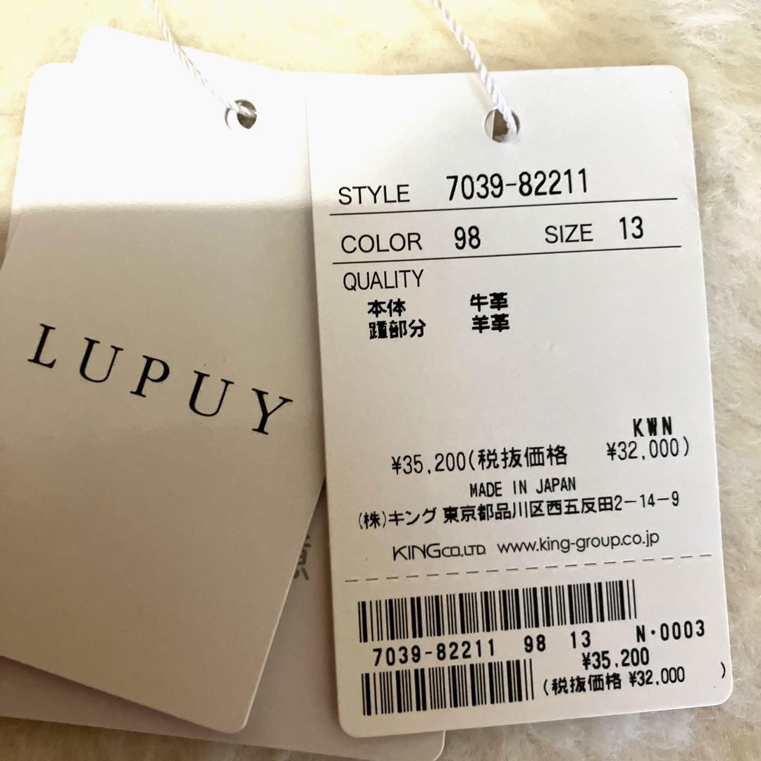 LUPUY❣️レディースパンプス❗️牛革日本製ブラック