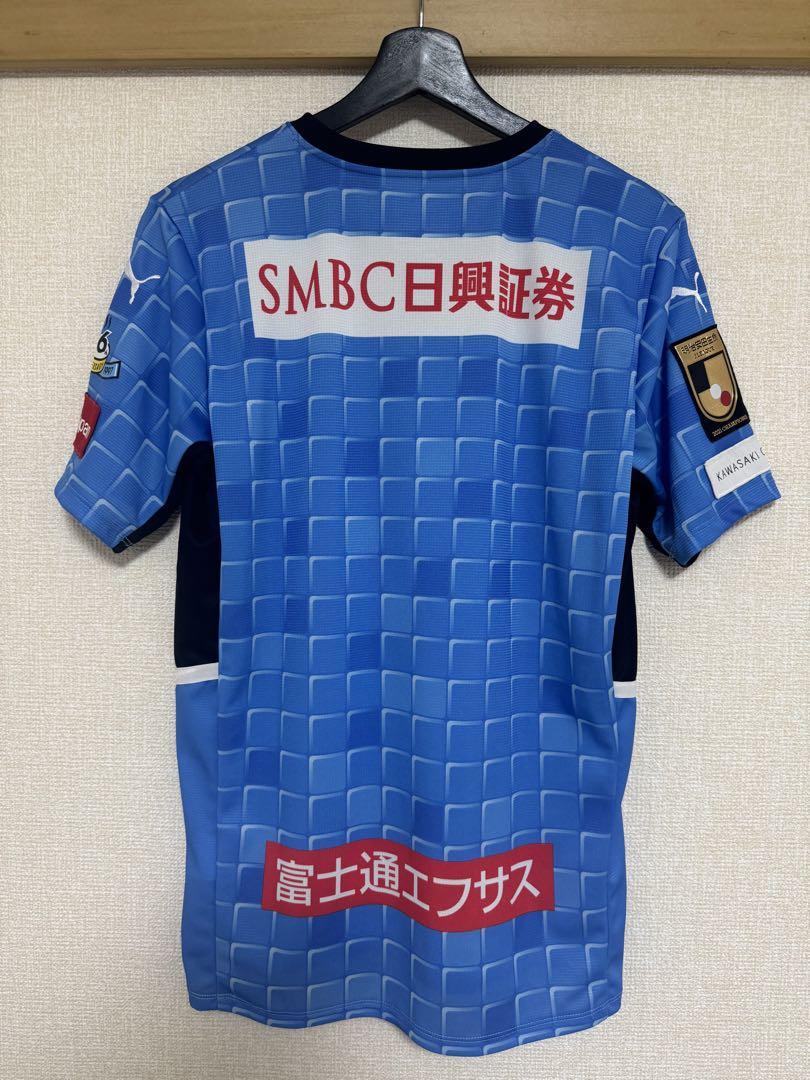 S*N様 川崎フロンターレ　PUMA ユニフォーム
