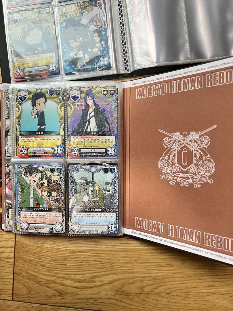 家庭教師ヒットマンreborn! CCG カード　まとめ売り ファイル付き