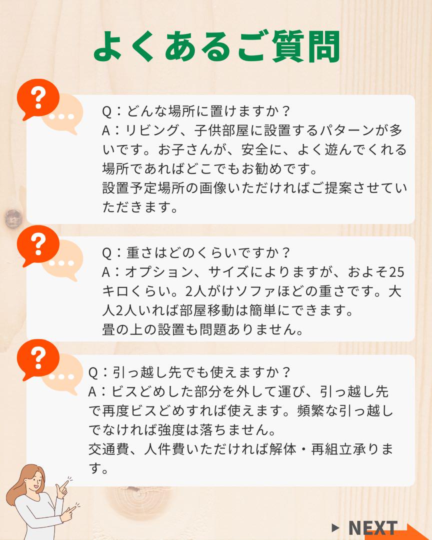 室内うんてい　うんてい　ボルダリング　鉄棒