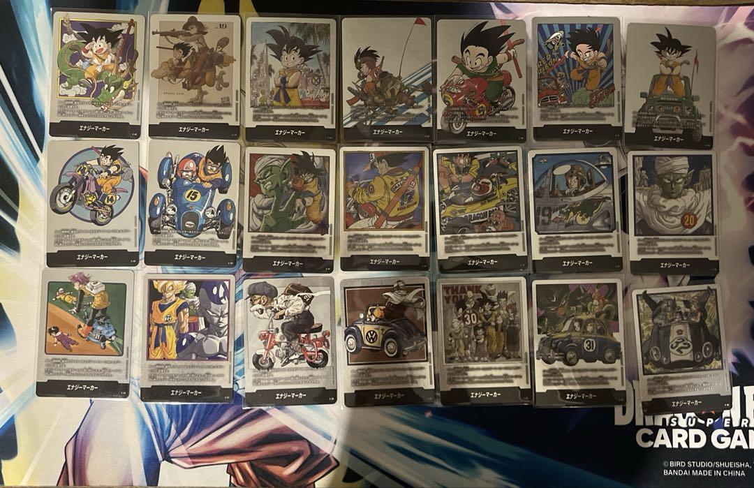 ドラゴンボール マンガブースター 銀エナジーマーカー フルコン