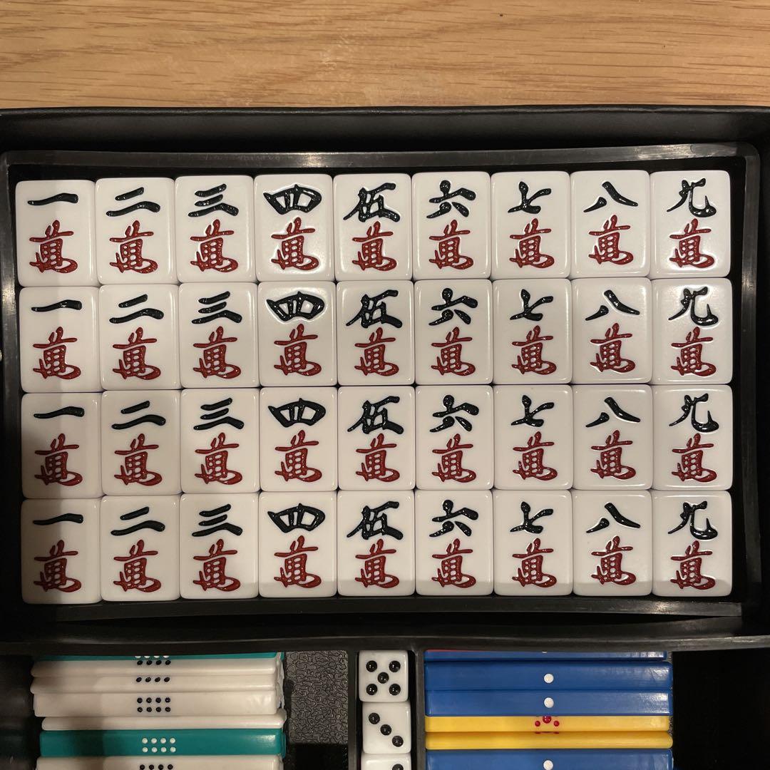 憧れの 麻雀牌 超美品 廃盤品 アモスマックス 麻雀