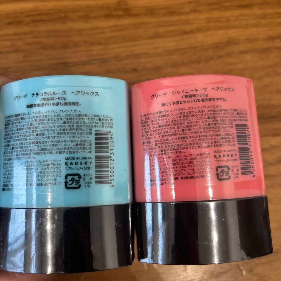 グリーチナチュラルルーズワックス×3 シャイニーキープワックス×3【新品未使用