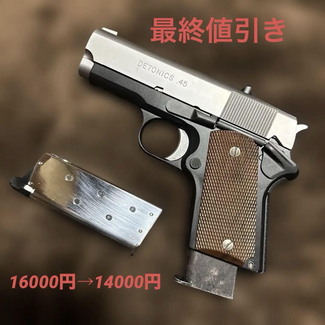 限定品 東京マルイ ガスブロ デトニクス45 カスタムカラー V10 好きにも